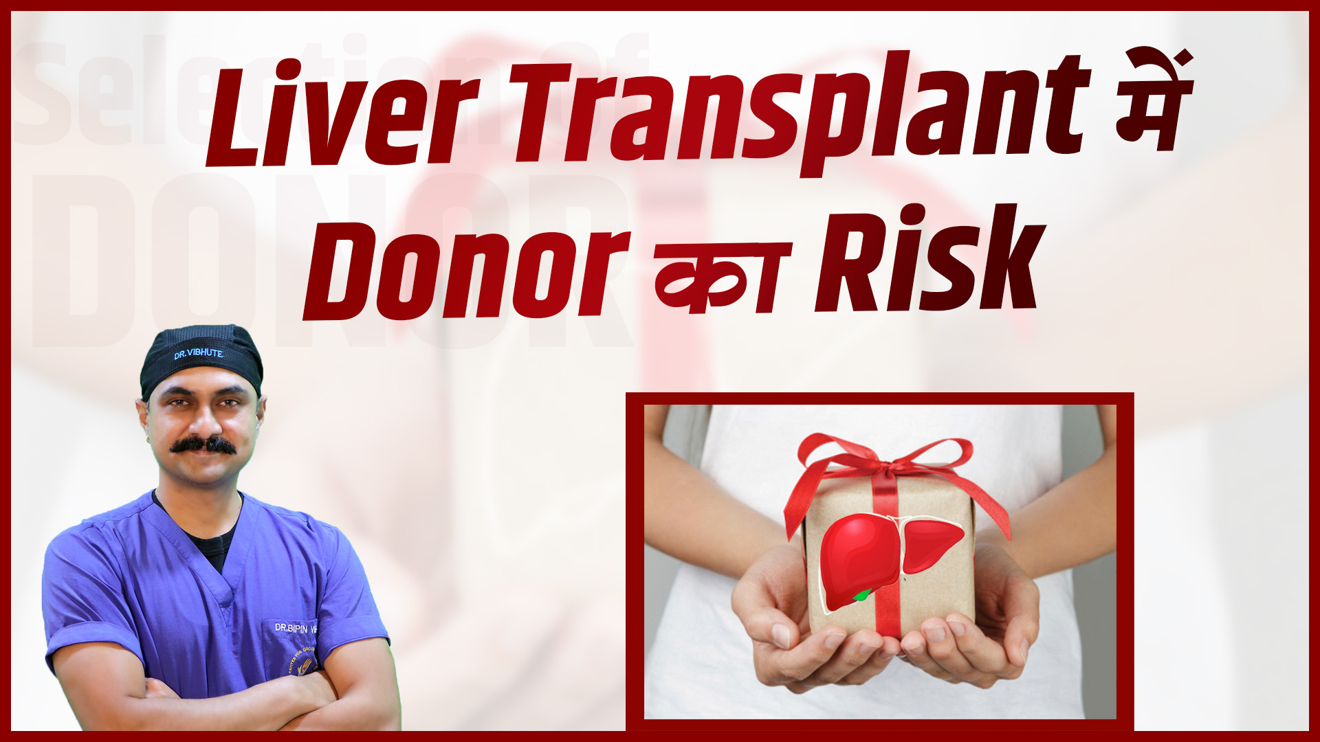 Donor Risk of DONOR in Liver Transplant