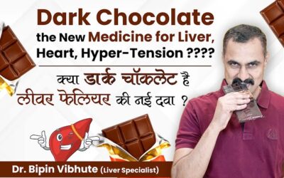 Is dark chocolate the new medicine for liver failure? क्या डार्क चॉकलेट है लीवर फेलियर की नई दवा ?