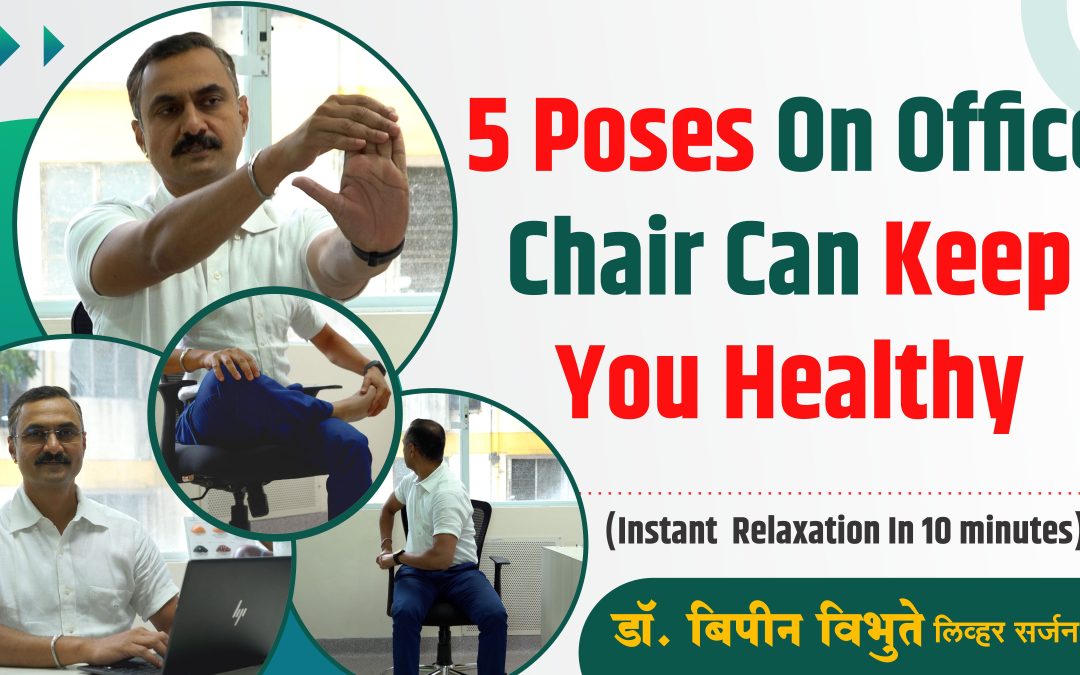 5 Poses on Office Chair can keep you Healthy