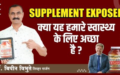 Are Supplements Really Boosting Your Health? The Truth Is Here! Dr. Bipin Vibhute